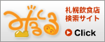 �D�y���H�X�O�����T�C�g�݂邭��